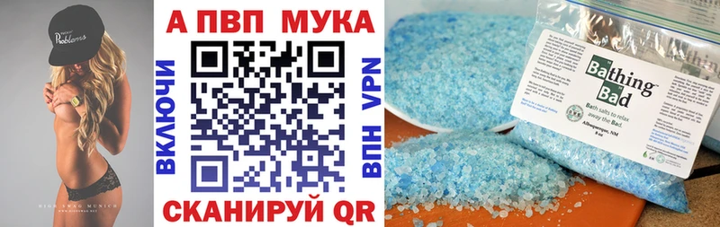 Наркошоп купить АМФ  А ПВП  Кетамин  Бошки Шишки  ГАШ  Меф мяу мяу  Мыски