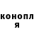 МЕТАДОН белоснежный Jerick Tumamak
