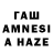 Амфетамин 97% Almas SarbaZ
