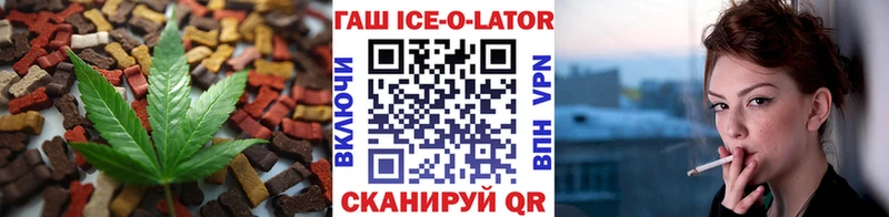 Печенье с ТГК конопля  Купить  Мыски 