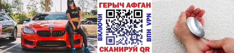 Купить где  Мыски  ГЕРОИН белый 