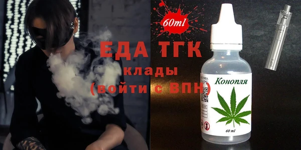 кокаин премиум Инсар