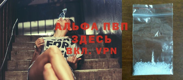 кокаин премиум Инсар