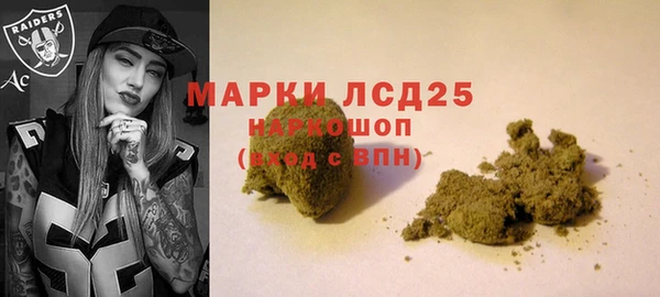 кристаллы Иннополис