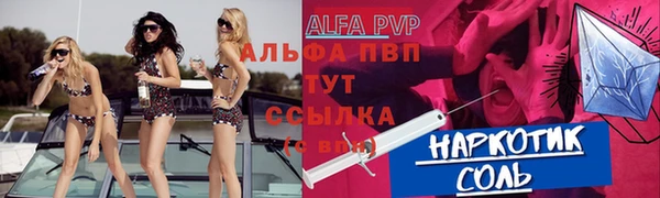 меф VHQ Инта