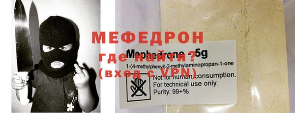 меф VHQ Инта