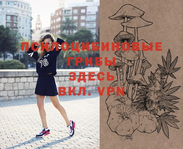 кристаллы Иннополис