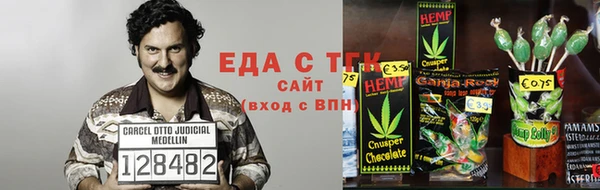 кристаллы Иннополис