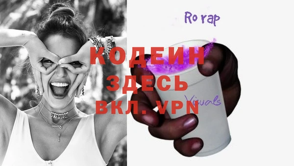 кристаллы Иннополис