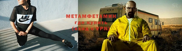 меф VHQ Инта