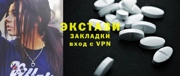 кокаин премиум Инсар