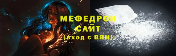 кристаллы Иннополис