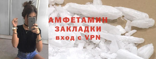 кристаллы Иннополис