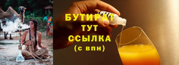 MDMA Зеленокумск