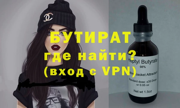 кокаин премиум Инсар