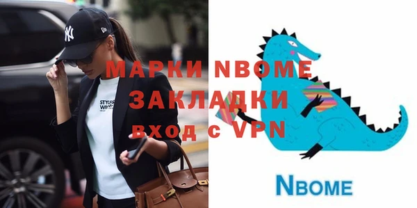 кокаин премиум Инсар