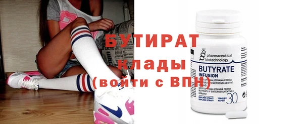 кристаллы Иннополис