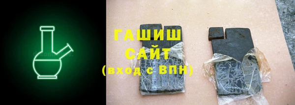 кристаллы Иннополис