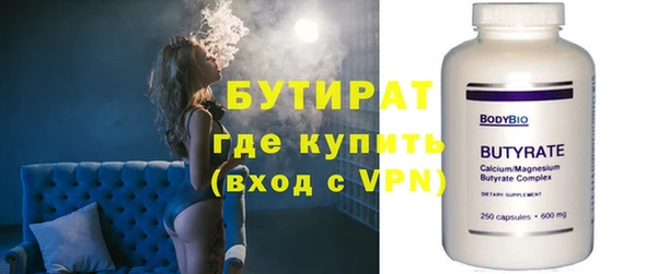 меф VHQ Инта