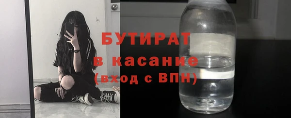 дмт Зеленодольск