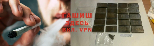 кокаин премиум Инсар