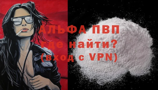 кокаин премиум Инсар