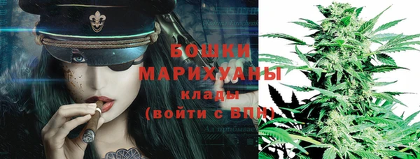 альфа пвп VHQ Зерноград