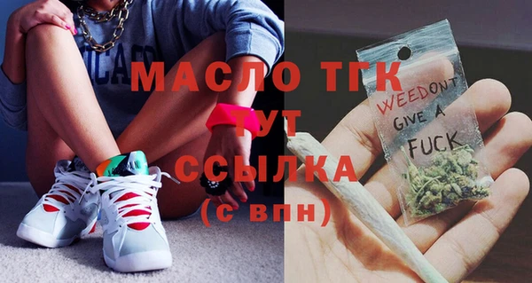 альфа пвп VHQ Зерноград