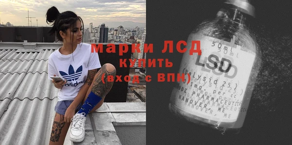 кристаллы Иннополис