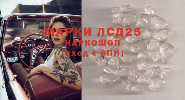 альфа пвп VHQ Зерноград