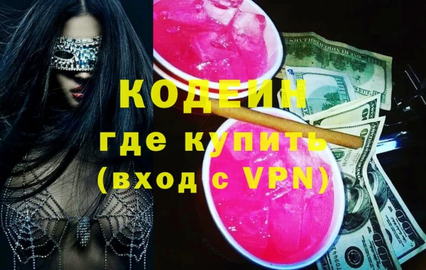 кокаин премиум Инсар