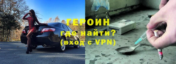 меф VHQ Инта