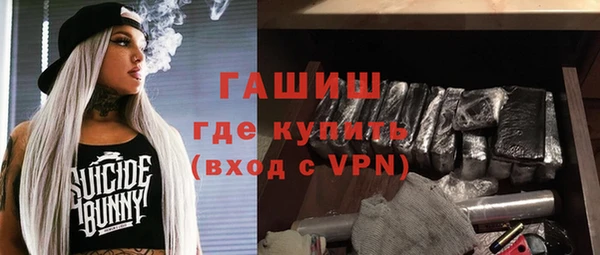 меф VHQ Инта