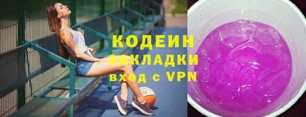 меф VHQ Инта
