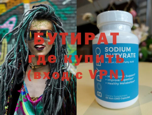кокаин премиум Инсар