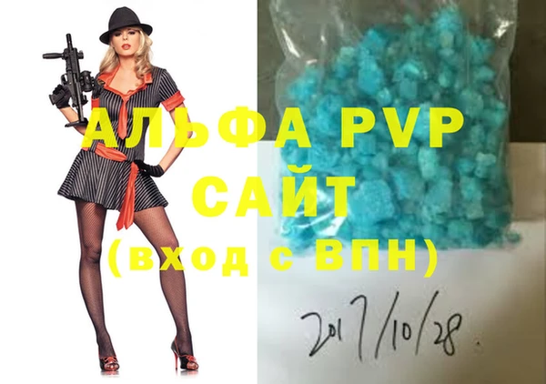 меф VHQ Инта