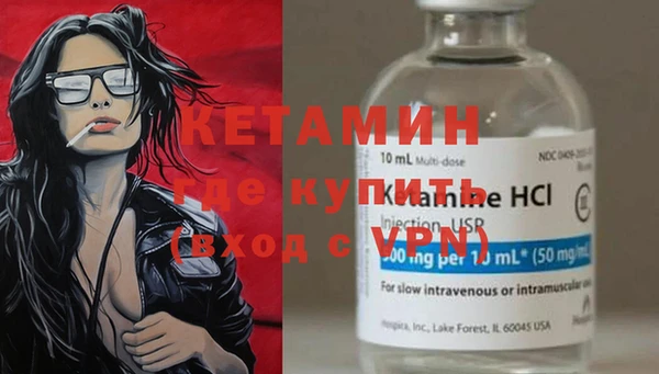 меф VHQ Инта