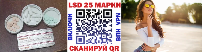 Купить  Мыски  ЛСД экстази ecstasy 