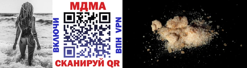 Купить закладки  Мыски  МДМА кристаллы 