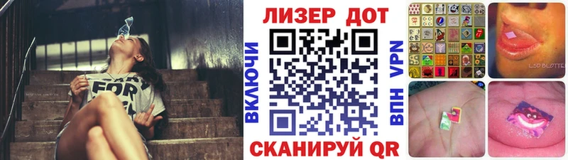 Марки NBOMe 1,8мг  Купить  Мыски 