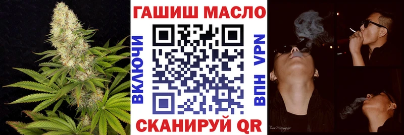 ТГК THC oil  Купить где  Мыски 