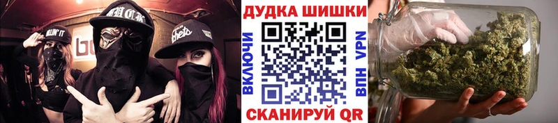 Купить  Мыски  Каннабис сатива 